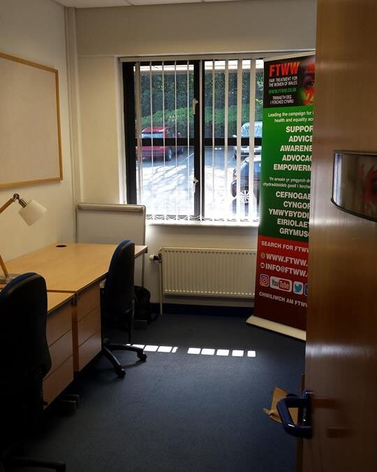 Our First Office / Fundraising Appeal!