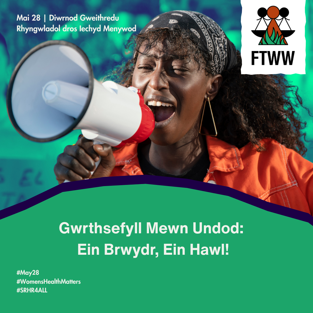 Graffeg ar gyfer diwrnod rhyngwladol gweithredu dros iechyd menywod, gyda thestun yn darllen 'gwrthsefyll mewn undod : ein brwydr, ein hawl!" a hashnodau'r dydd. Mae menyw Ddu yn gweiddi i mewn i fegaffon. 